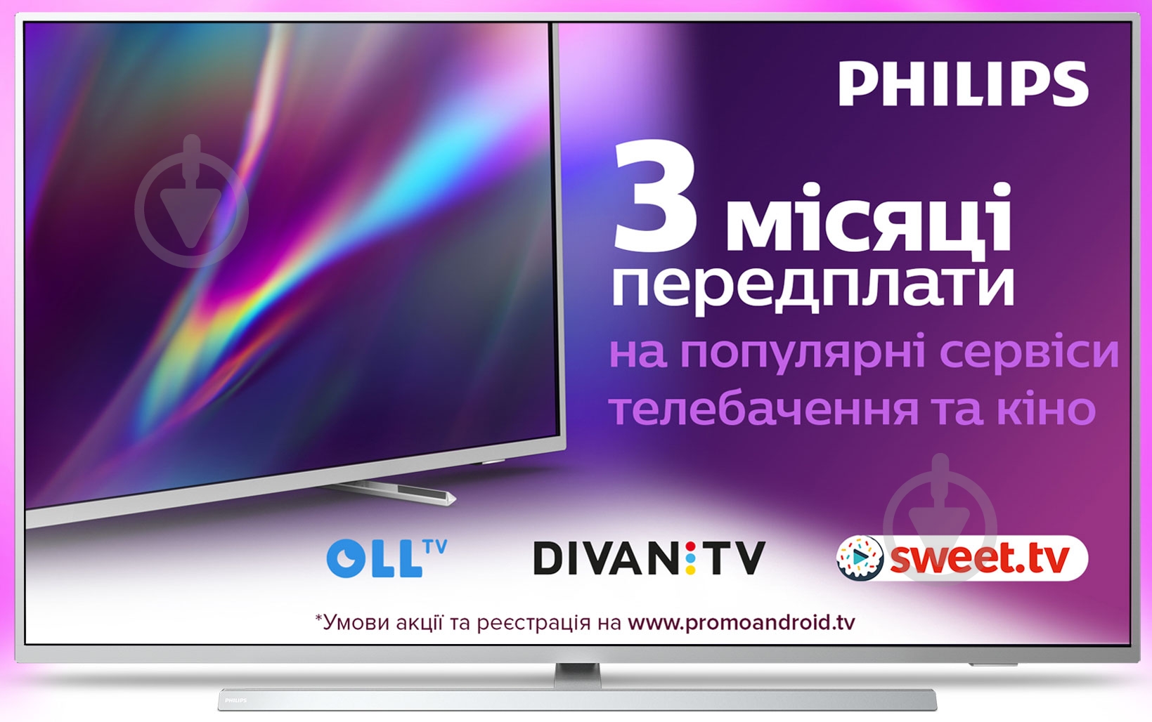 Телевизор Philips 43PUS7304/12 - фото 1 Телевизор Philips 43PUS7304/12 - фото 1