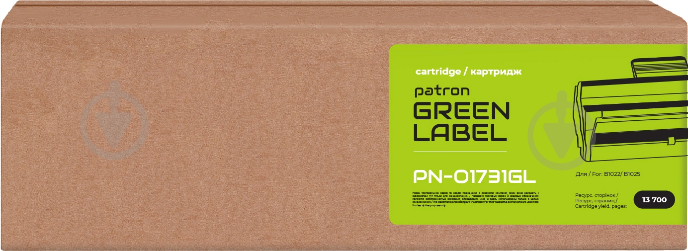 Тонер-картридж Patron XER 006R01731 Green Label (CT-XER-006R01731PNGL) - фото 2 Тонер-картридж Patron XER 006R01731 Green Label (CT-XER-006R01731PNGL) - фото 2