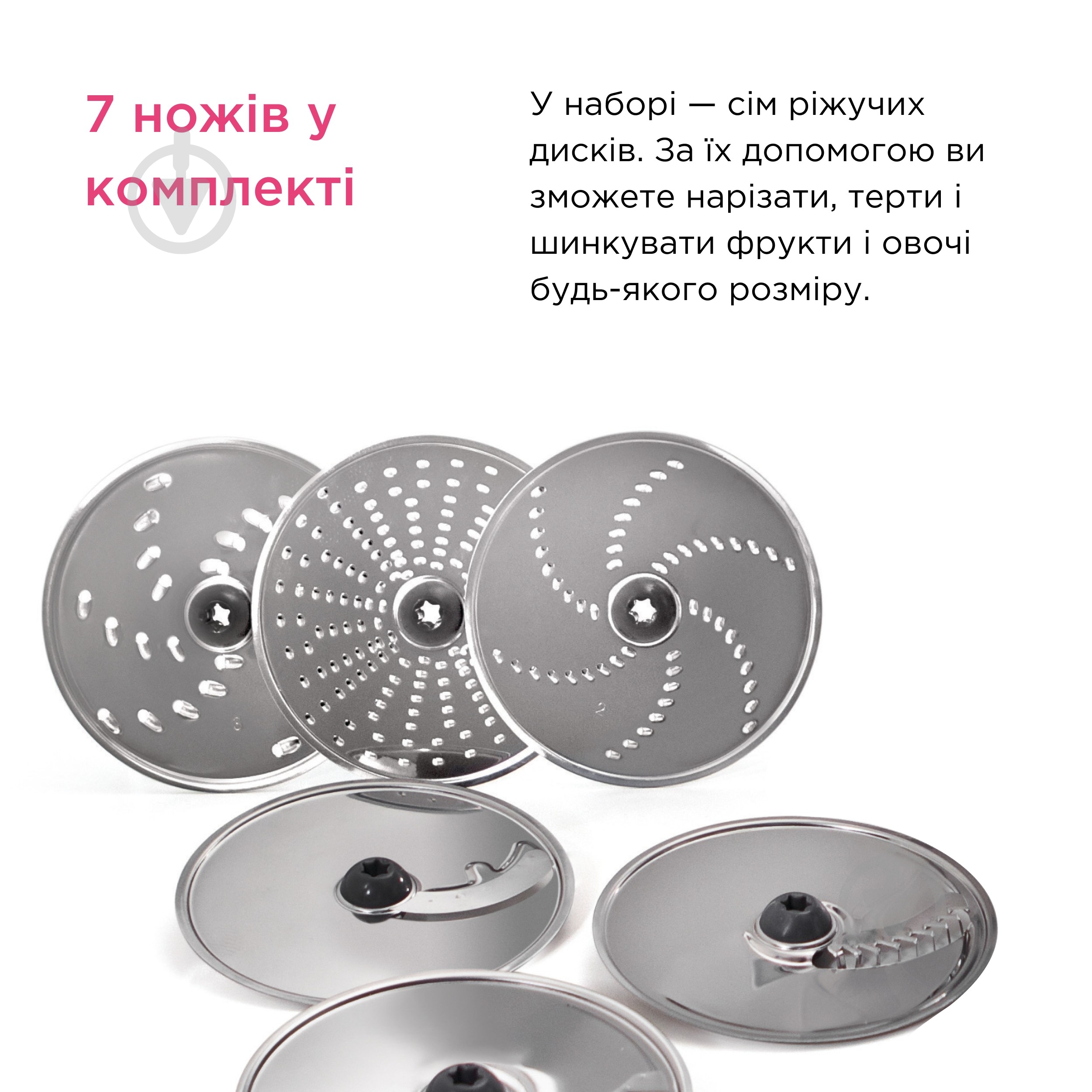 Насадка-тертка-скиборізка Kenwood KENWOOD AT340 - фото 4