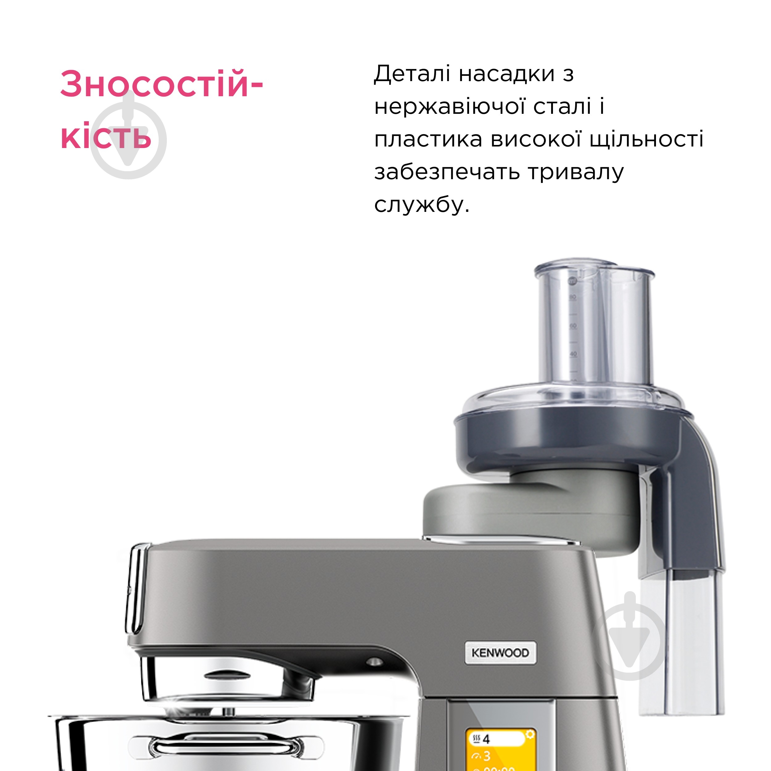 Насадка-тертка-скиборізка Kenwood KENWOOD AT340 - фото 5
