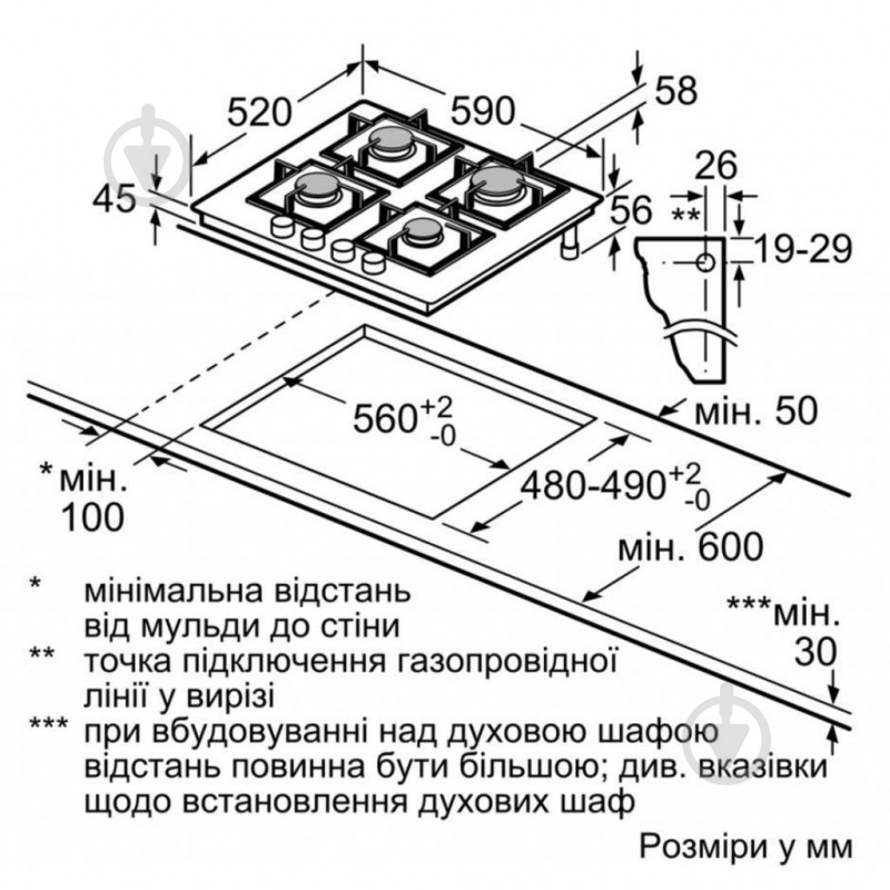 Варочная поверхность газовая Siemens EP6A2PB20R - фото 6 Варочная поверхность газовая Siemens EP6A2PB20R - фото 6