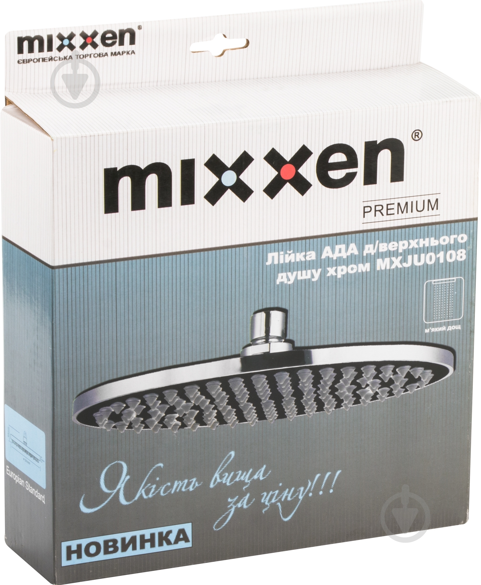 Верхний душ Mixxen Ада MXJU0108 - фото 4