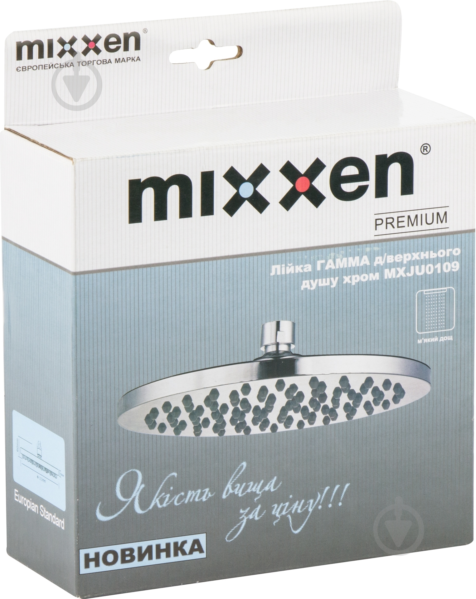 Верхний душ Mixxen Гамма D153 MXJU0109 - фото 3