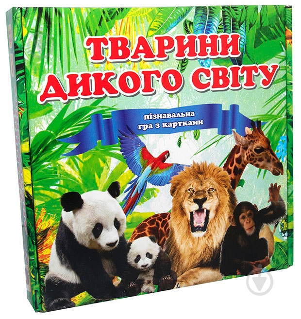 Игра настольная Strateg Животные дикого мира - фото 1