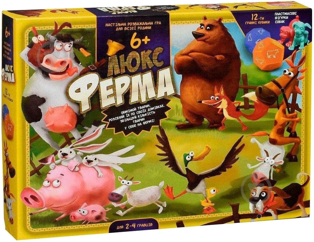Гра настільна Danko Toys Ферма Люкс (укр.) G-FL-UA-01-01 - фото 1