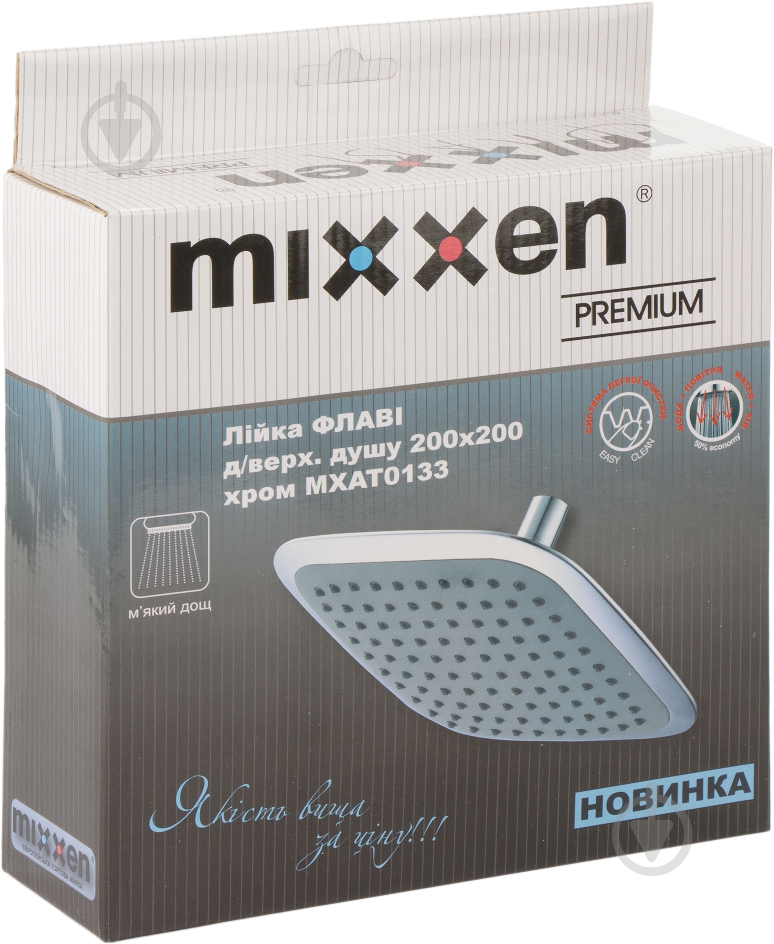 Верхний душ Mixxen Флави MXAT0133 - фото 4