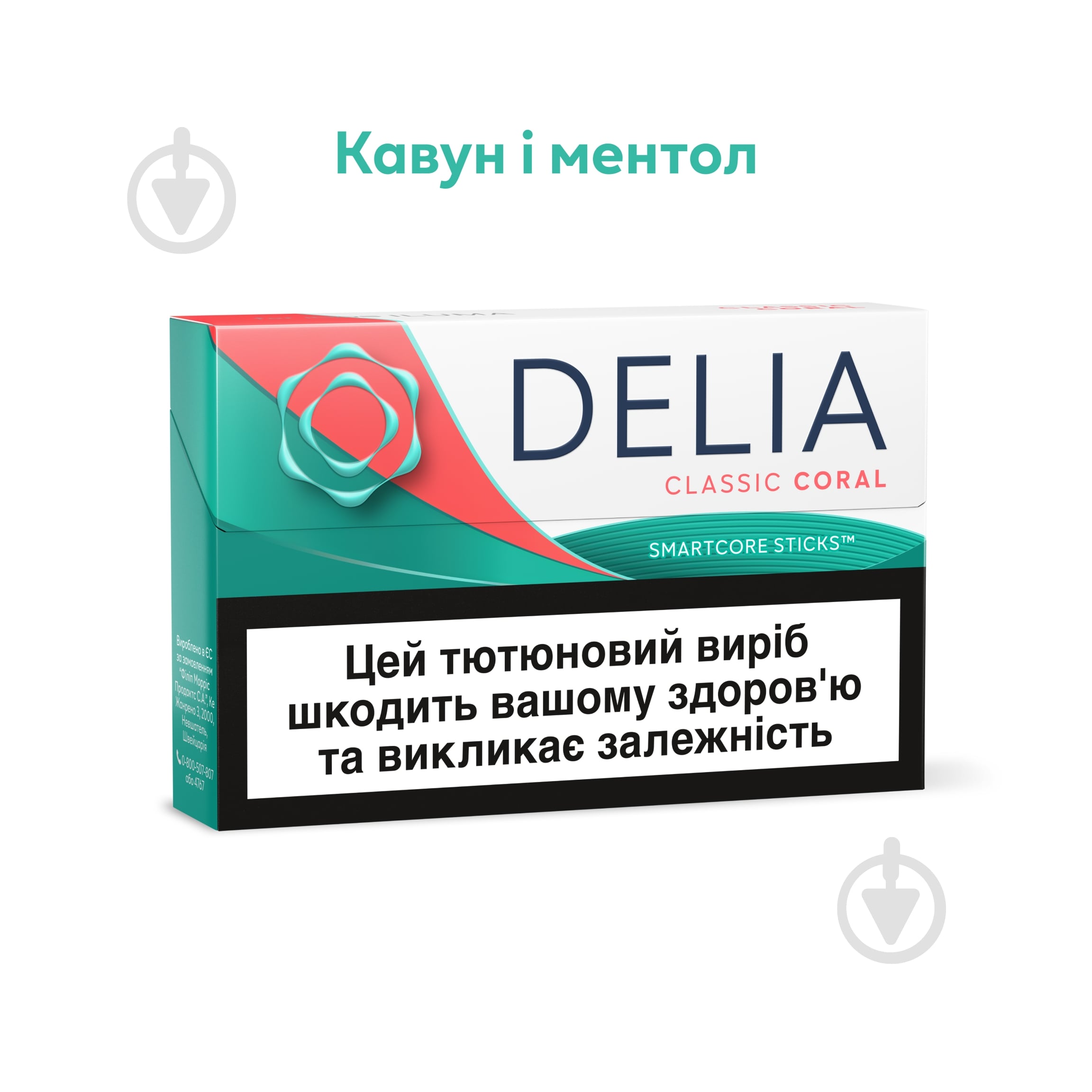 Стики Delia Classic Coral 20 шт. - фото 2