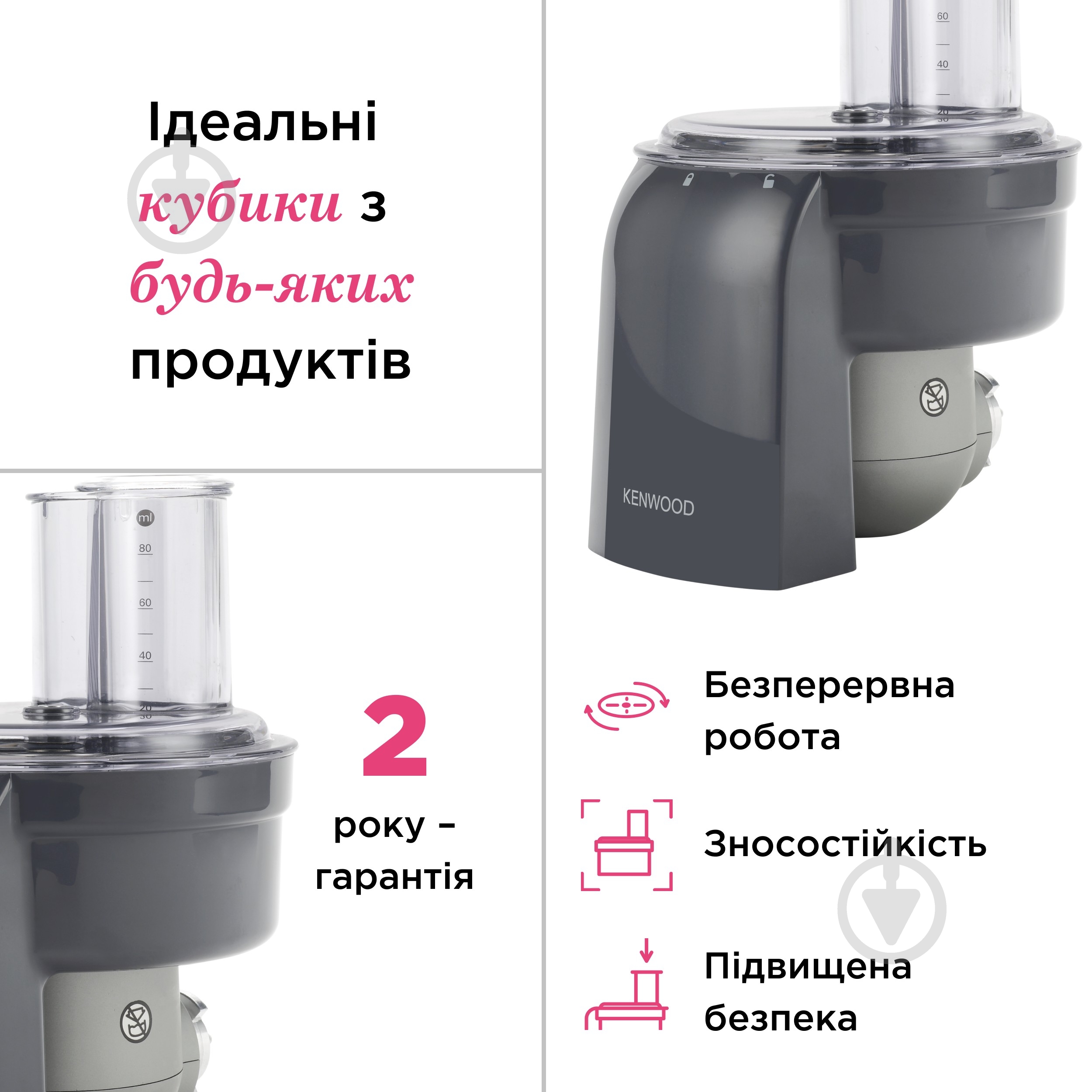 Насадка для нарізання кубиками Kenwood KAX400PL - фото 4
