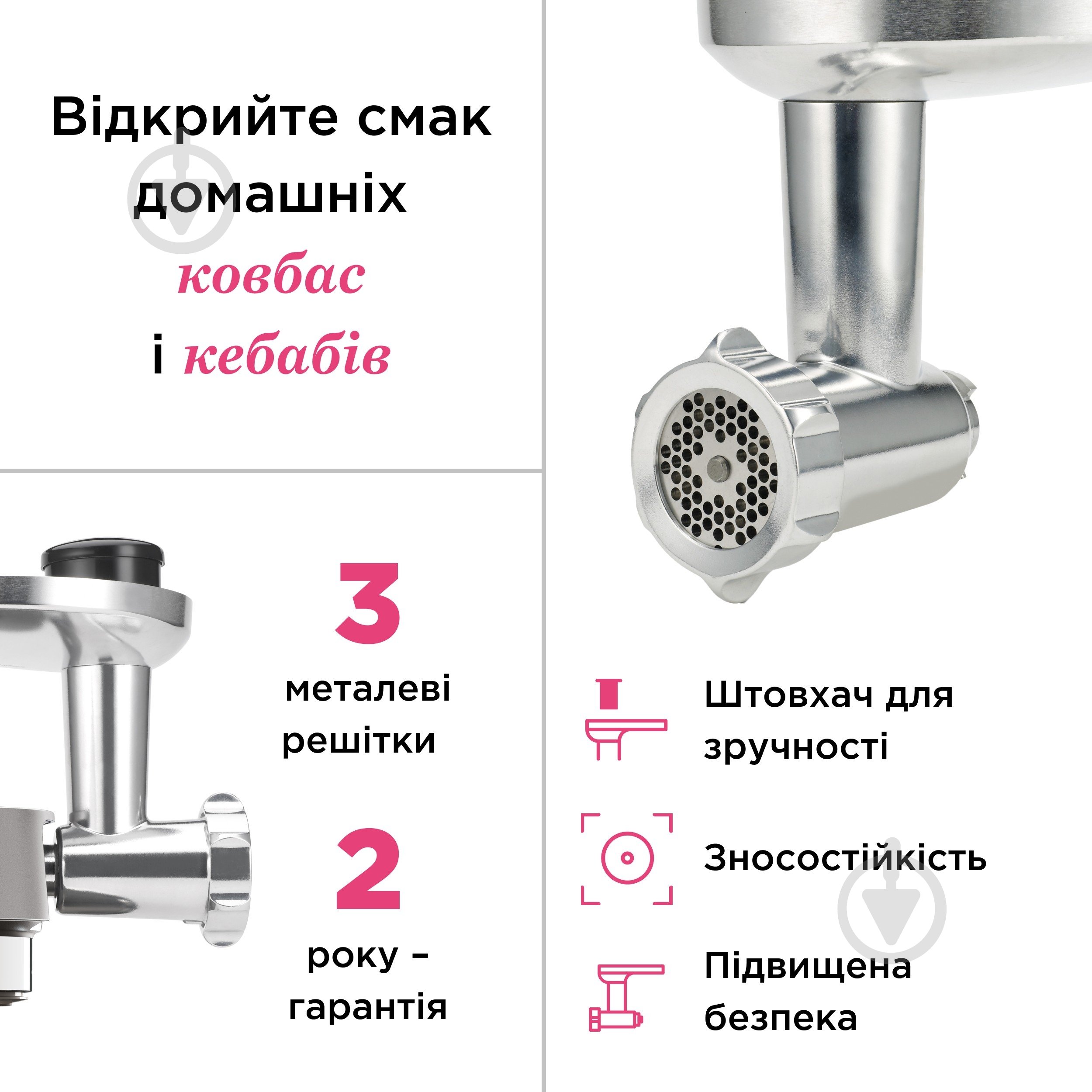 Насадка-м'ясорубка Kenwood KAX950ME - фото 2