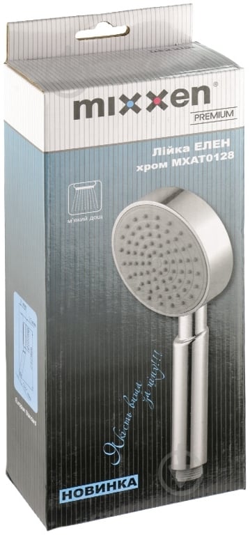 Ручной душ Mixxen Элен МХАТ0128 - фото 3