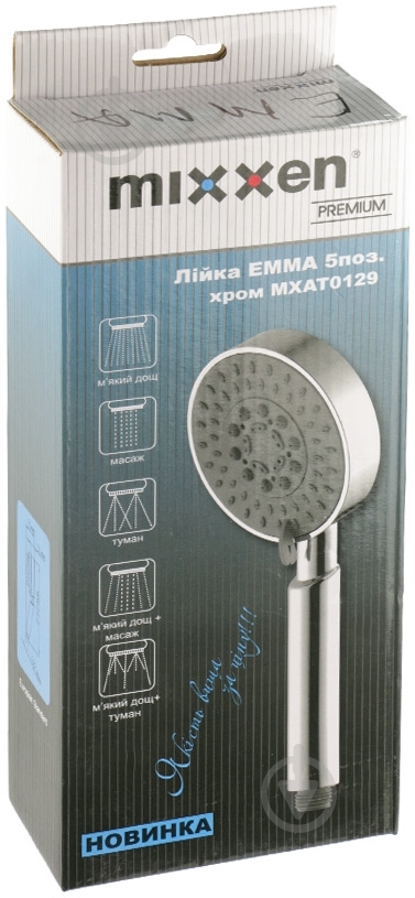 Ручной душ Mixxen Эмма МХАТ0129 - фото 3