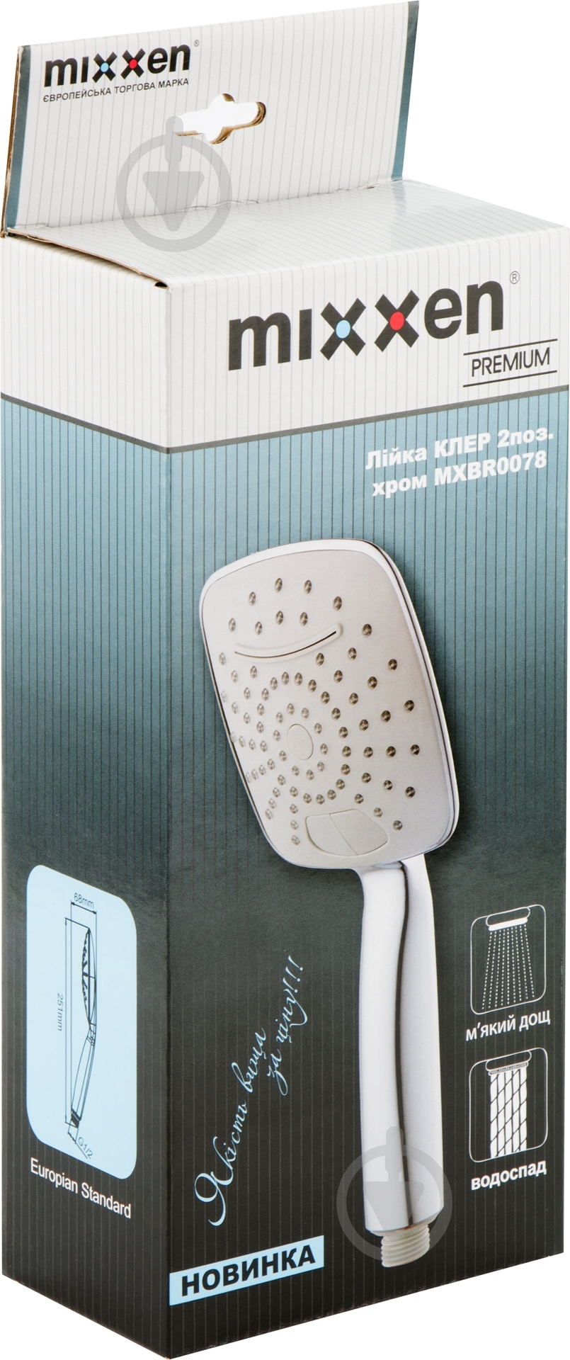 Ручной душ Mixxen Клер MХBR0078 - фото 5