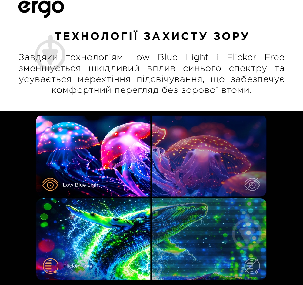 Телевизор Ergo 75MQ90 Ultra 75″ - фото 9 Телевизор Ergo 75MQ90 Ultra 75″ - фото 9