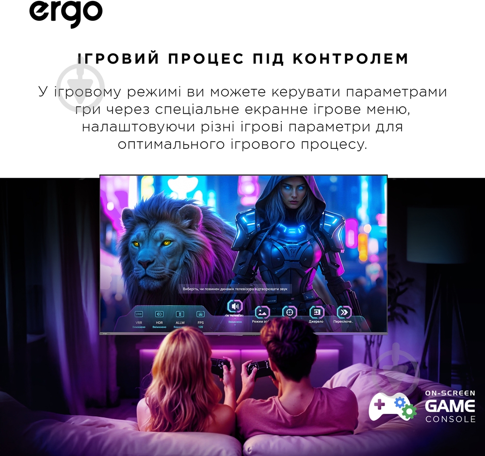 Телевизор Ergo 75MQ90 Ultra 75″ - фото 20 Телевизор Ergo 75MQ90 Ultra 75″ - фото 20