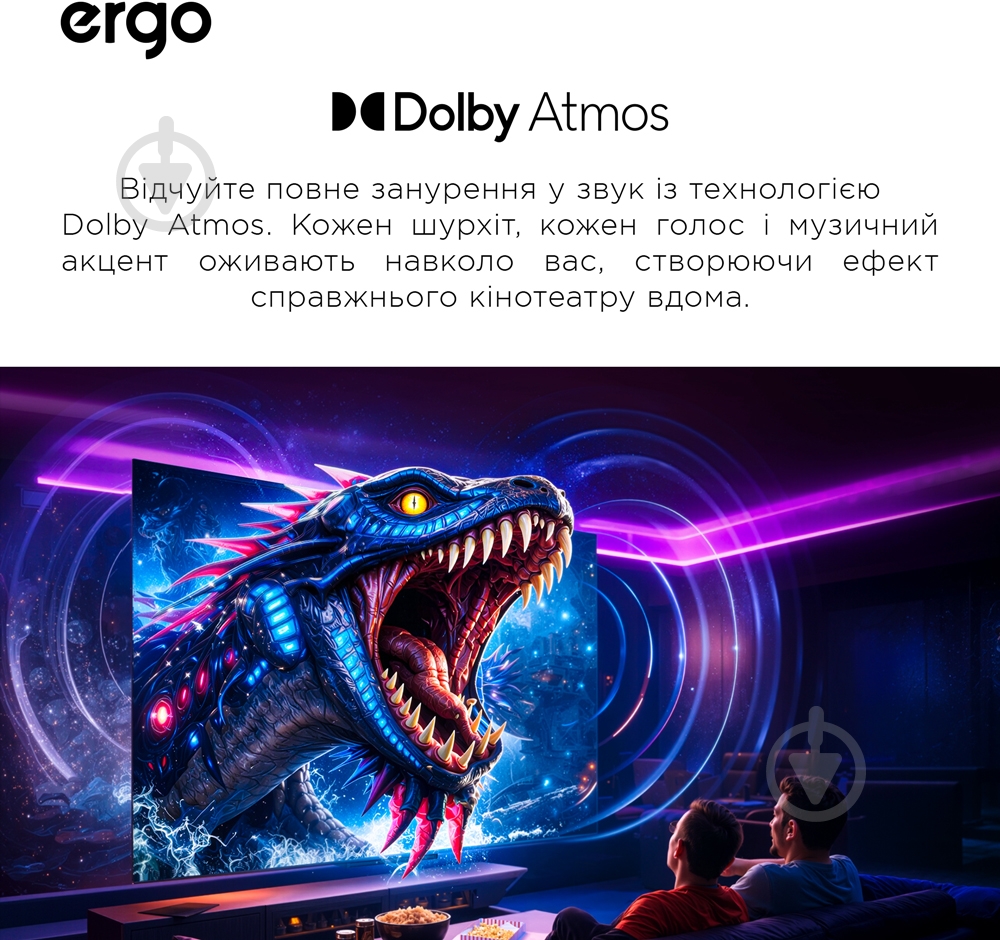 Телевизор Ergo 75MQ90 Ultra 75″ - фото 19 Телевизор Ergo 75MQ90 Ultra 75″ - фото 19