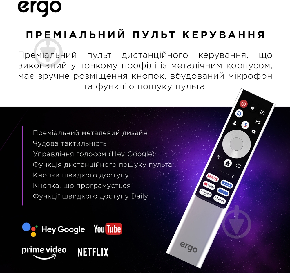 Телевізор Ergo 65MQ90 Ultra 65″ - фото 7 Телевізор Ergo 65MQ90 Ultra 65″ - фото 7