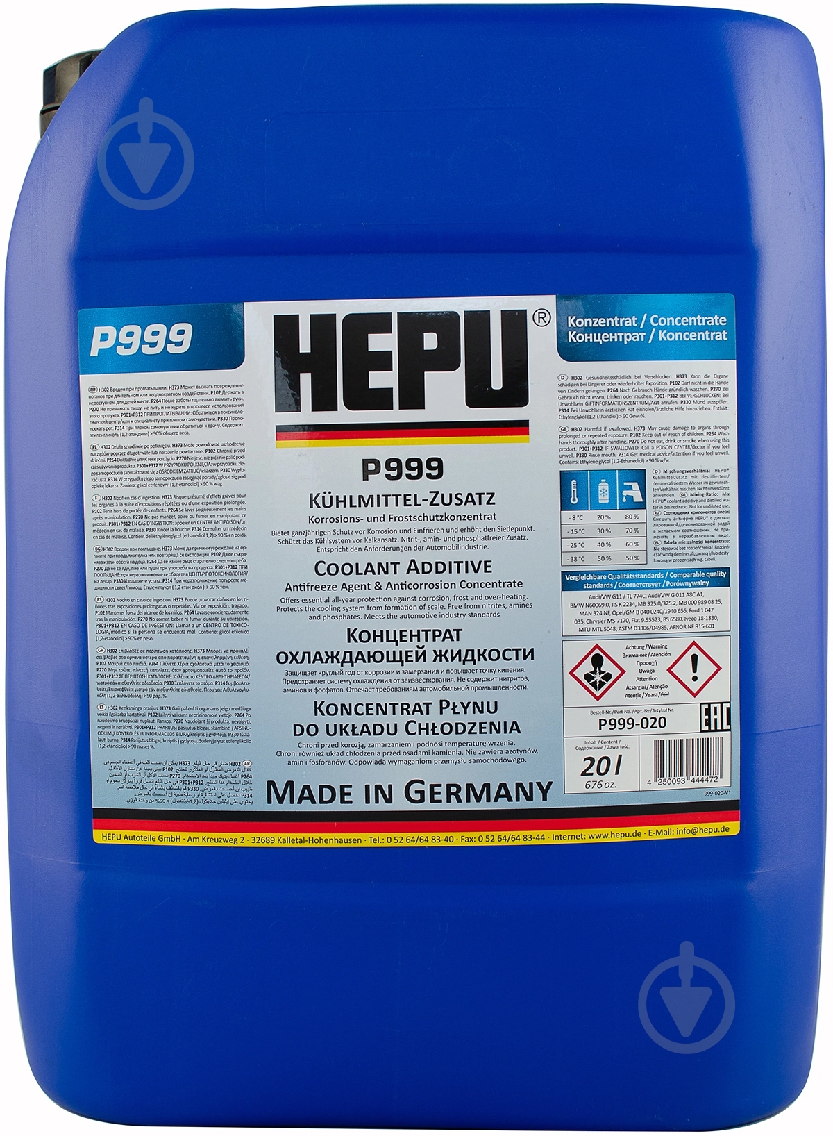 Антифриз Hepu P999 G11 концентрат 20 л синий (HEPP999020) - фото 1