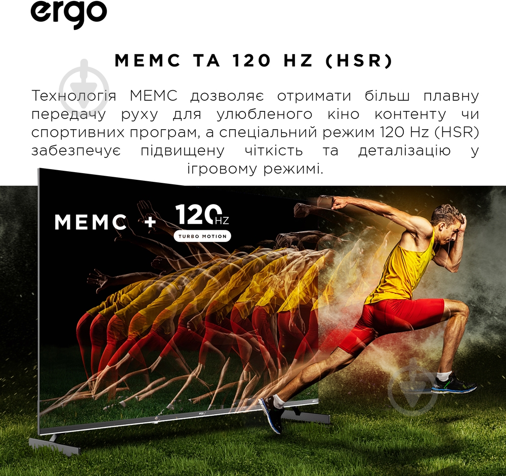 Телевізор Ergo 65JUQ7555 65″ - фото 14 Телевізор Ergo 65JUQ7555 65″ - фото 14
