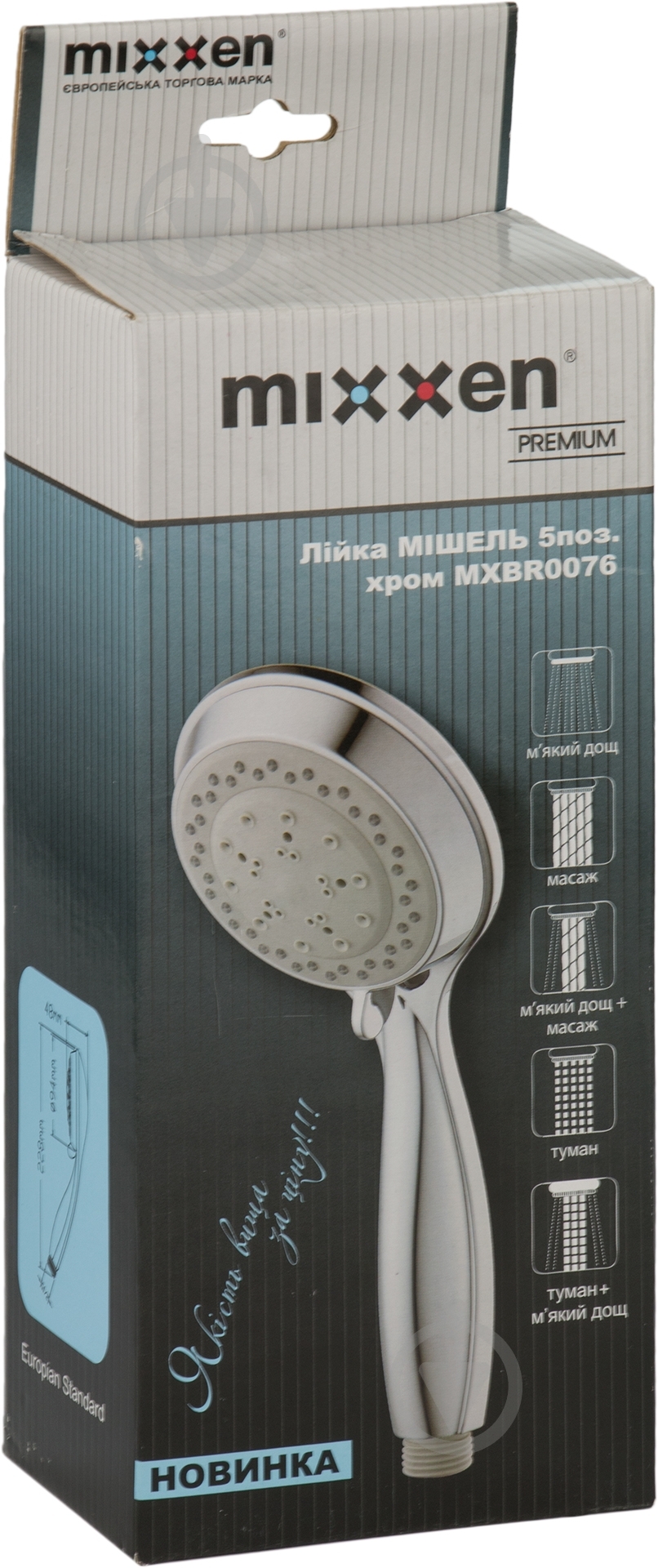 Ручной душ Mixxen Мишель MХBR0076 - фото 4