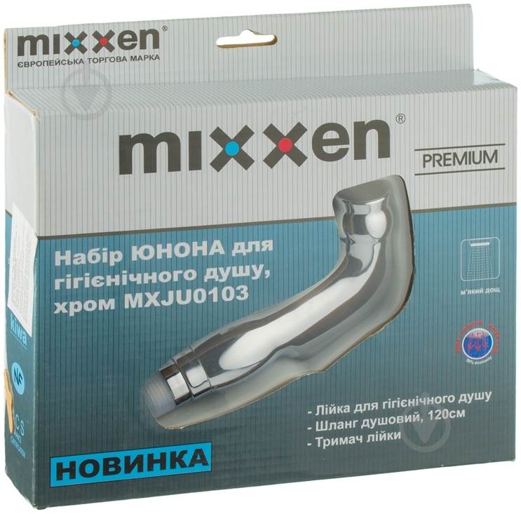 Набор для гигиенического душа Mixxen Юнона MXJU0103 - фото 2