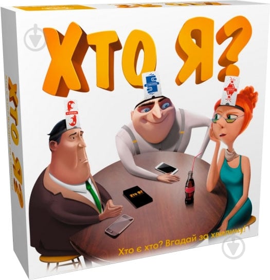 Игра настольная Arial Хто я (укр.) - фото 1