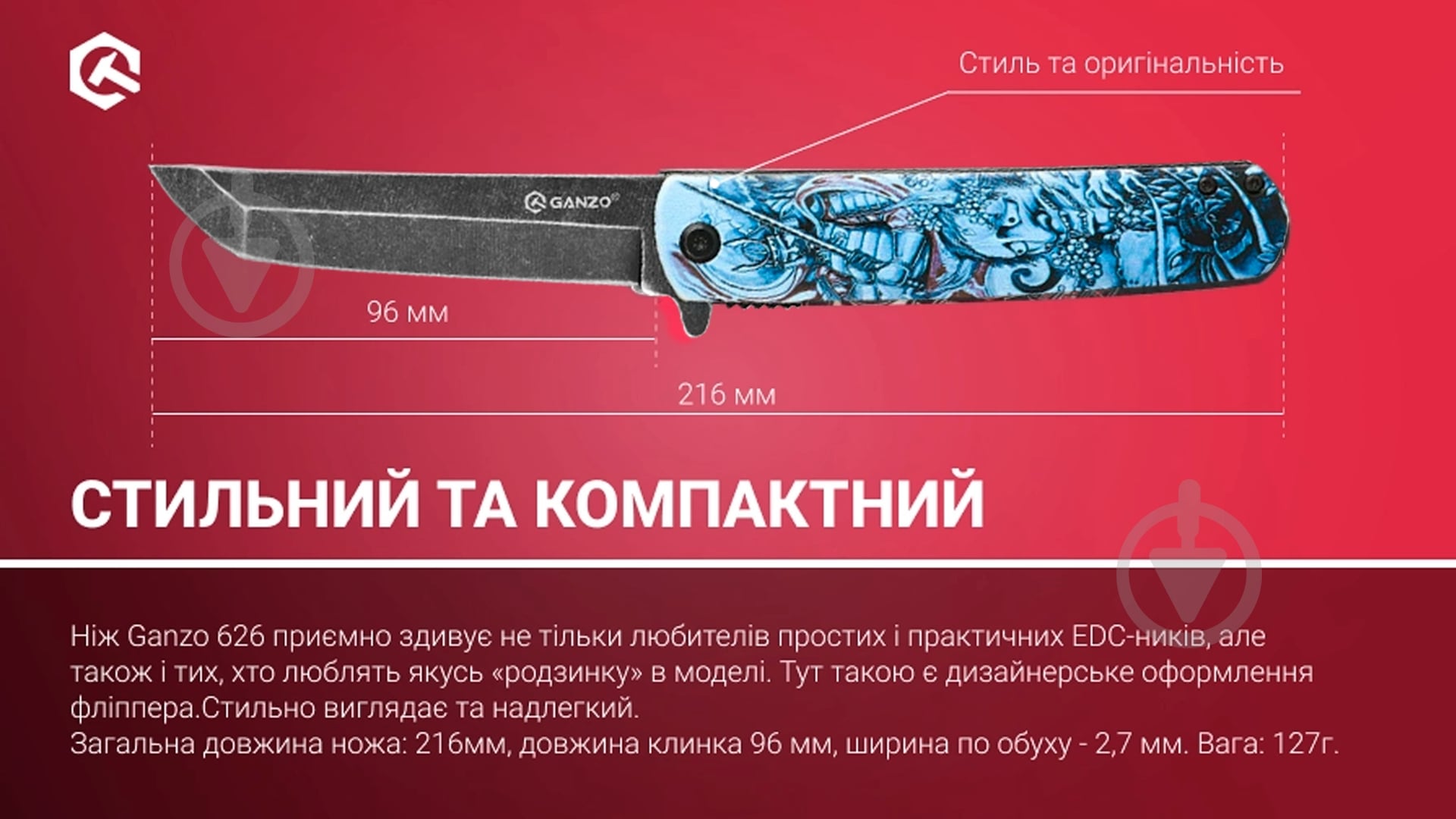 ᐉ Ніж складаний Ganzo танто Самурай G626-GS • Краща ціна в Києві