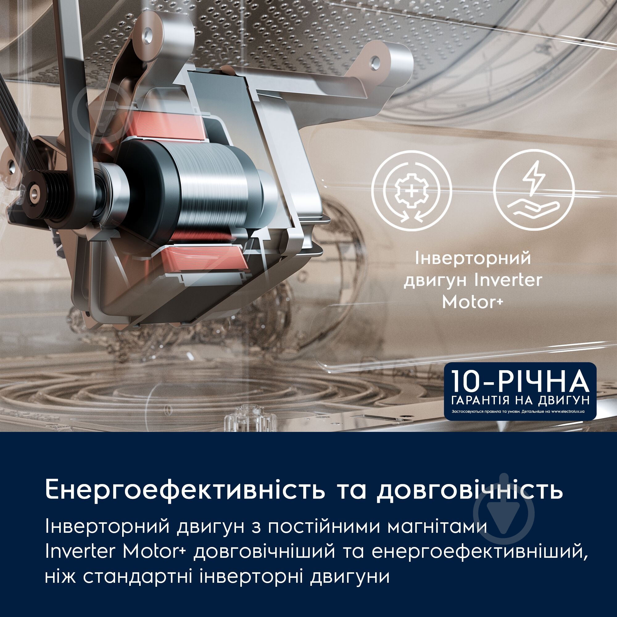 ВИТРИНА! Стиральная машина Electrolux EW6F1481U - фото 4 ВИТРИНА! Стиральная машина Electrolux EW6F1481U - фото 4