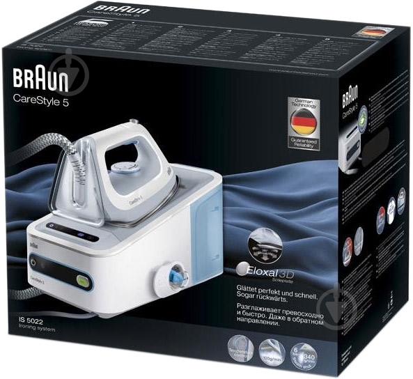 Утюг Braun IS 5022 WH - фото 3 Утюг Braun IS 5022 WH - фото 3