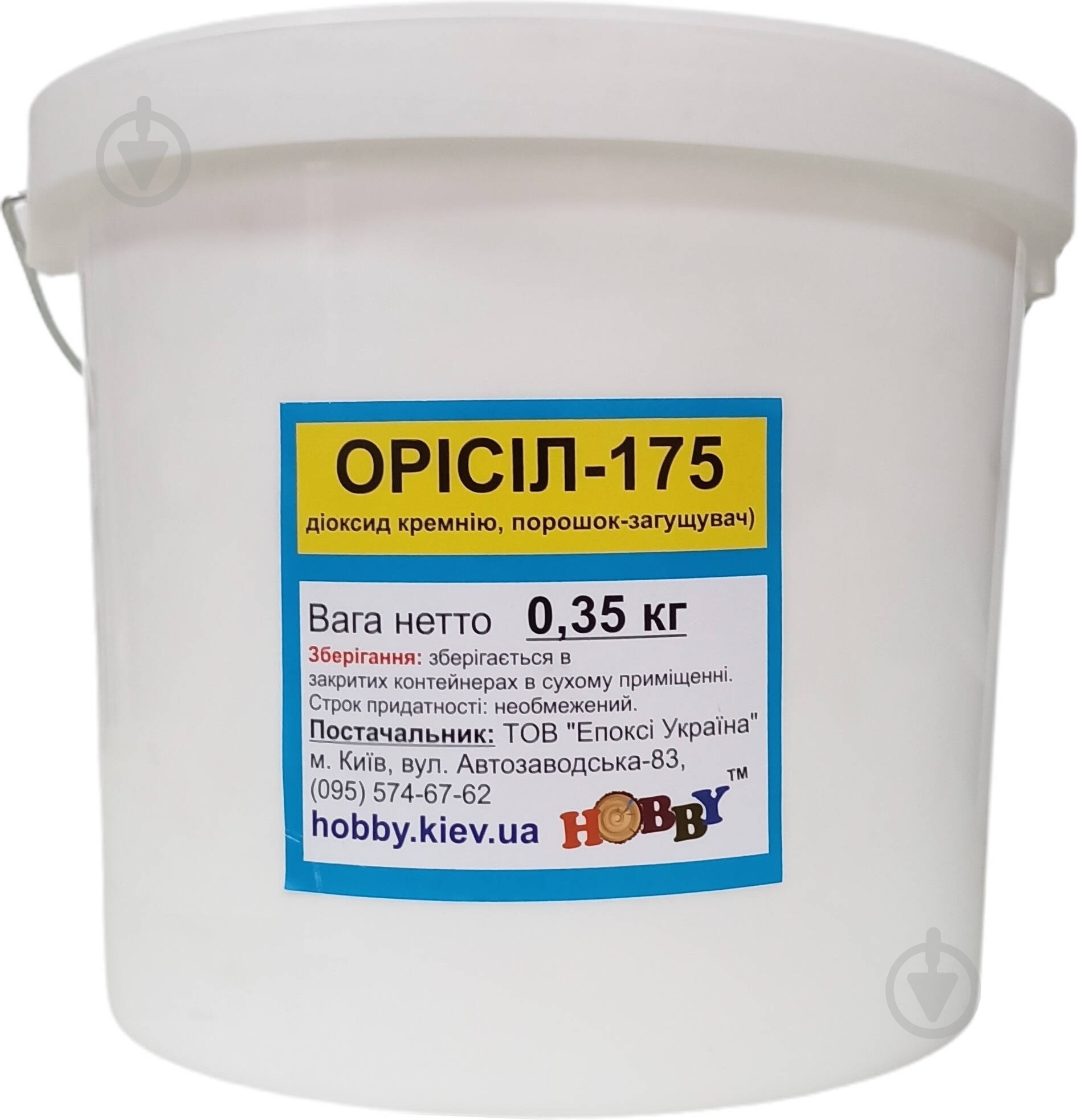 Загуститель Орисил-175 0,35 кг - фото 1