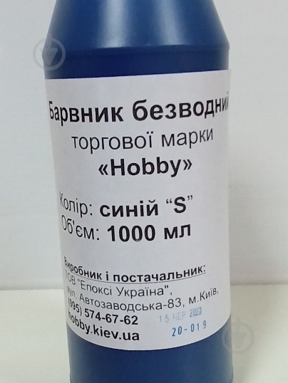 Набор пигментных красок 8 шт. - фото 5 Набор пигментных красок 8 шт. - фото 5