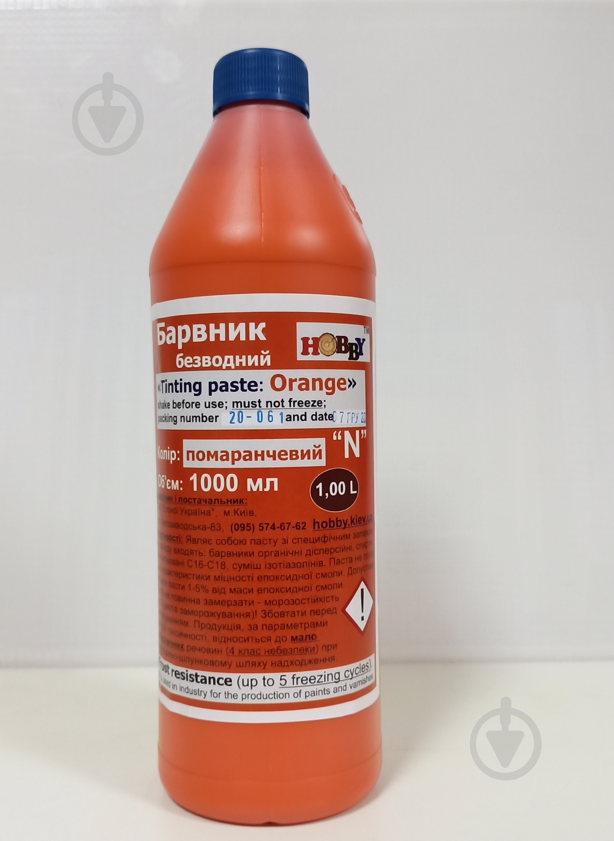 Набор пигментных красок 8 шт. - фото 4 Набор пигментных красок 8 шт. - фото 4