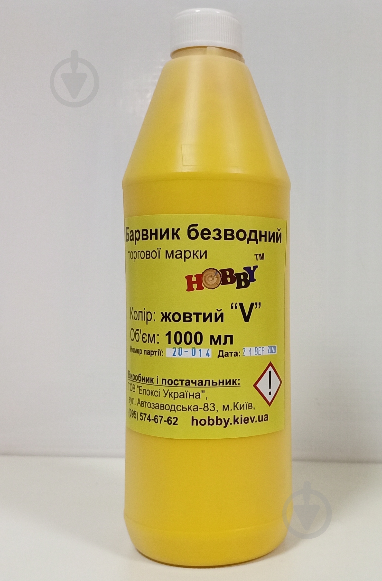 Набор пигментных красок 8 шт. - фото 3 Набор пигментных красок 8 шт. - фото 3