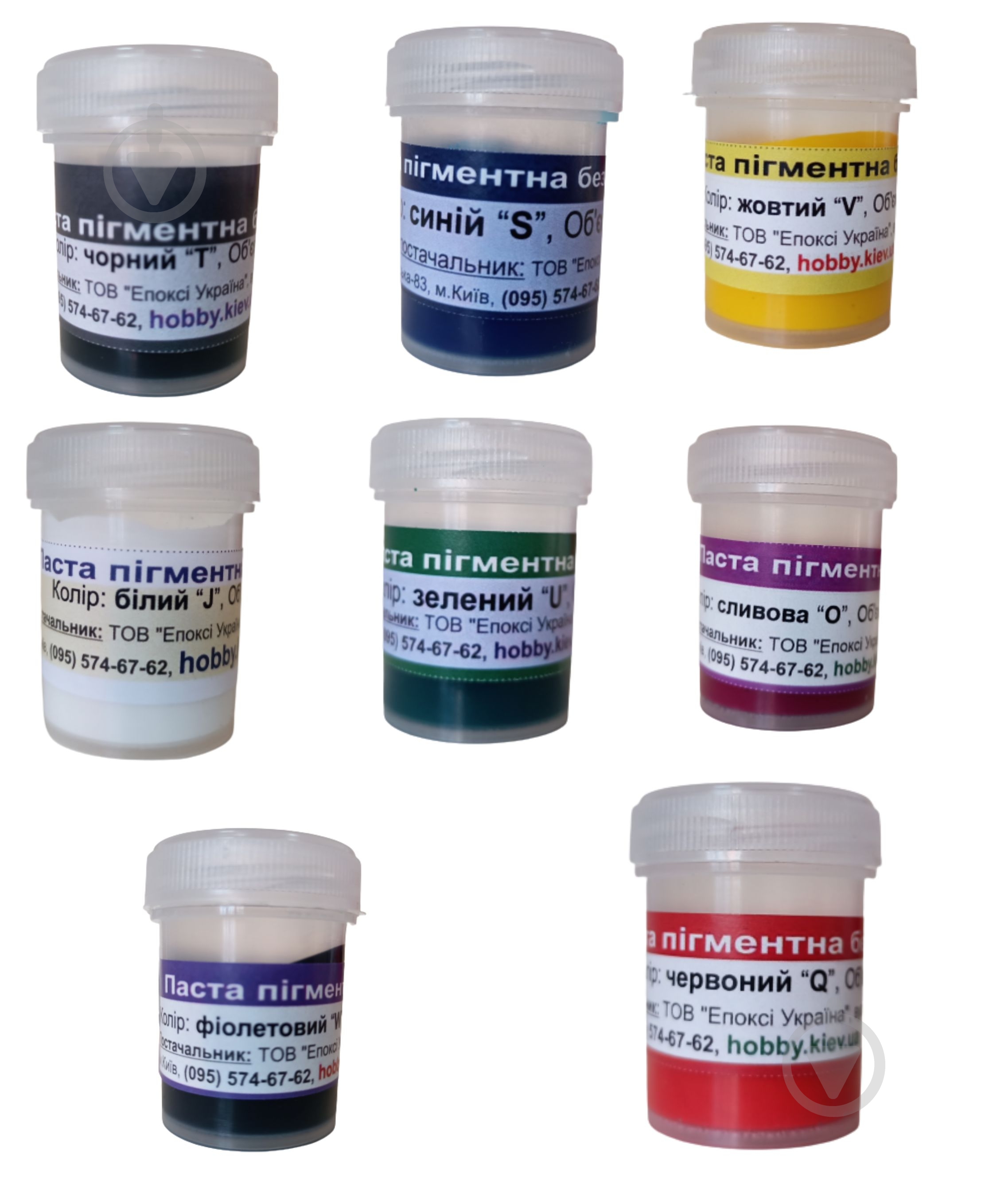 Набор пигментных красок 8 шт. - фото 2 Набор пигментных красок 8 шт. - фото 2