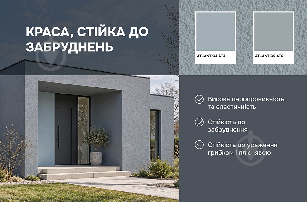 Декоративная штукатурка барашек Ceresit CT 174/1.5 25 кг белый - фото 5