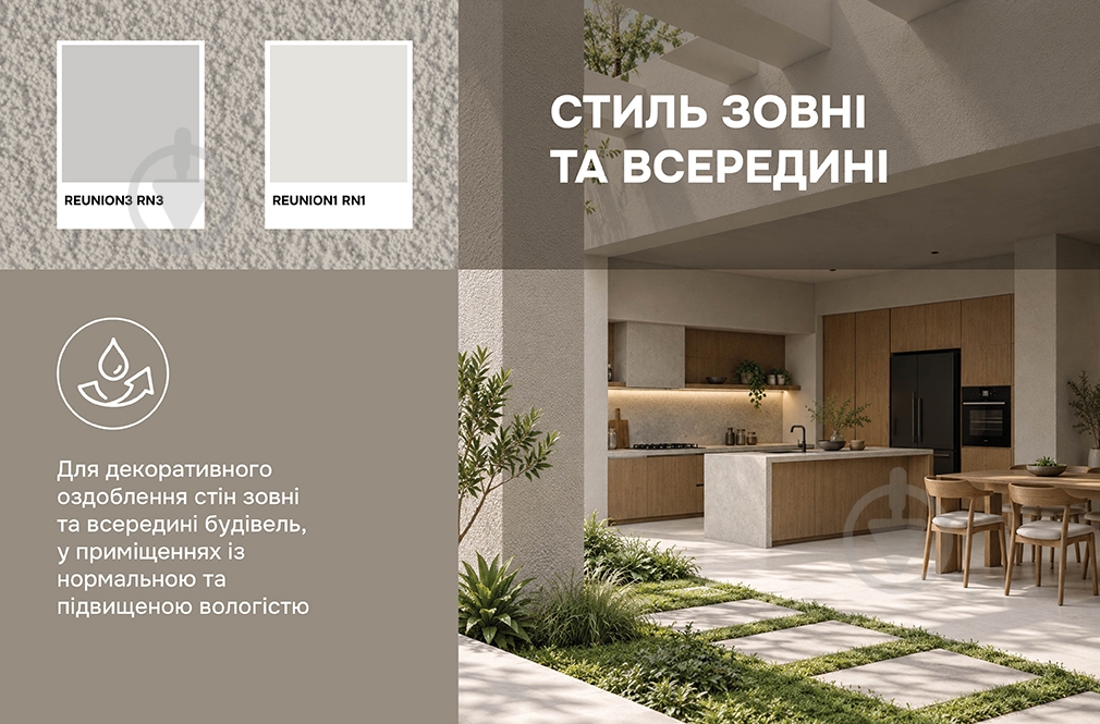 Декоративная штукатурка барашек Ceresit CT 174/1.5 25 кг белый - фото 6