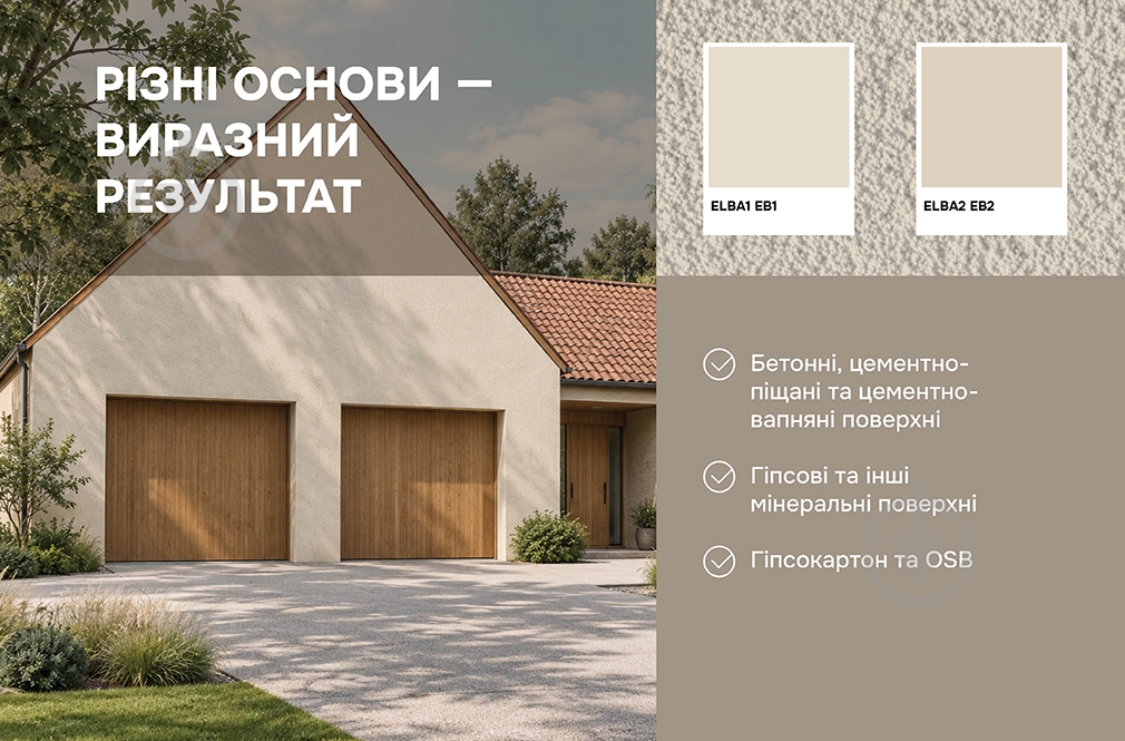 Декоративная штукатурка барашек Ceresit CT 174/1.5 25 кг белый - фото 7