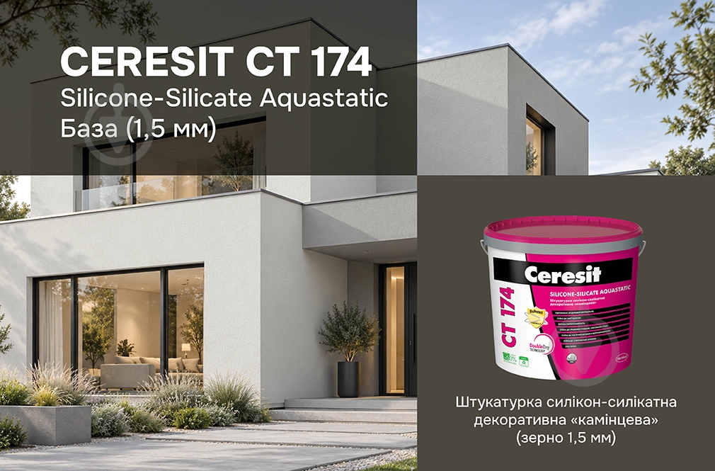 Декоративная штукатурка барашек Ceresit CT 174/1.5 25 кг белый - фото 2