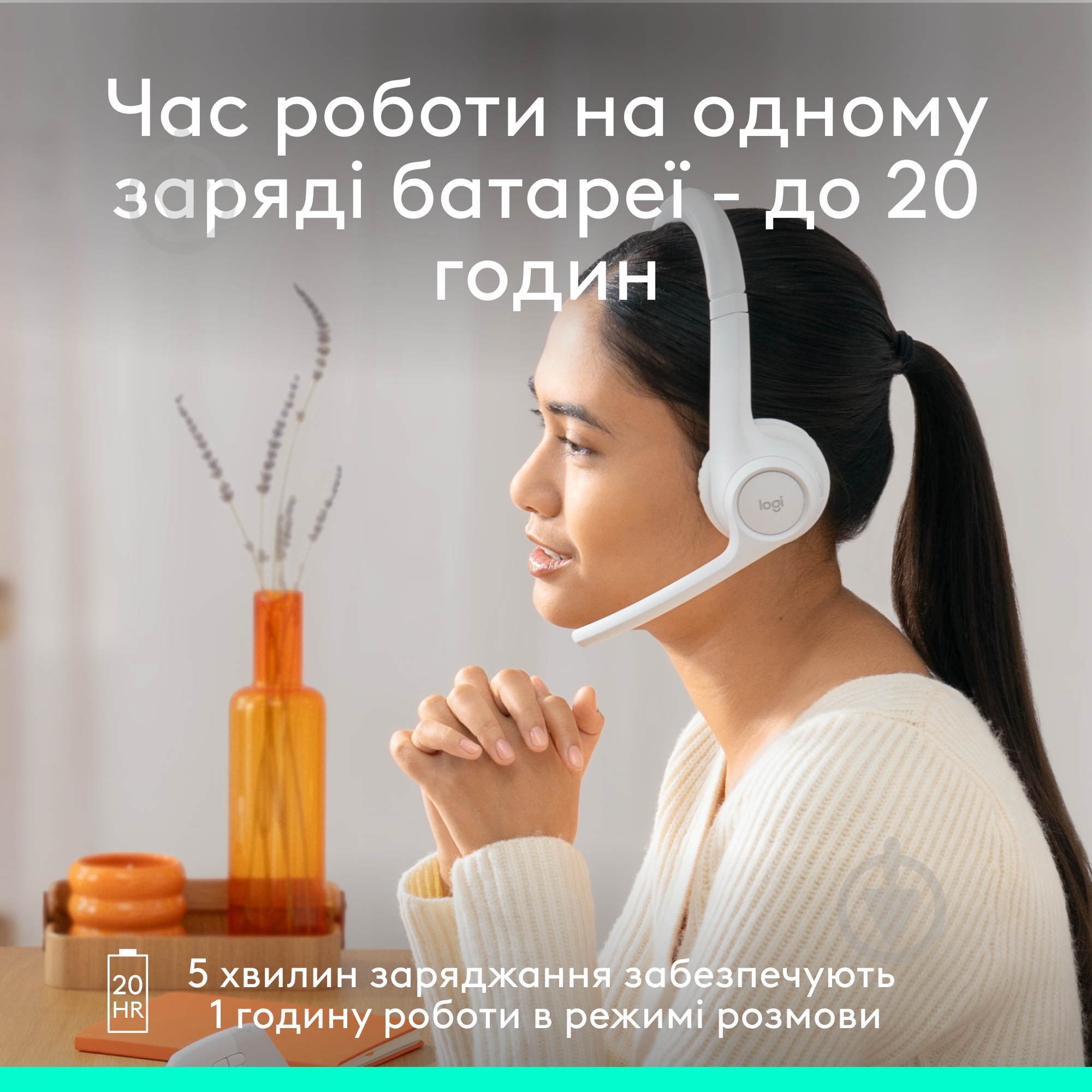 Гарнітура Logitech Zone 300 Wireless Headset off-white (981-001417) - фото 11