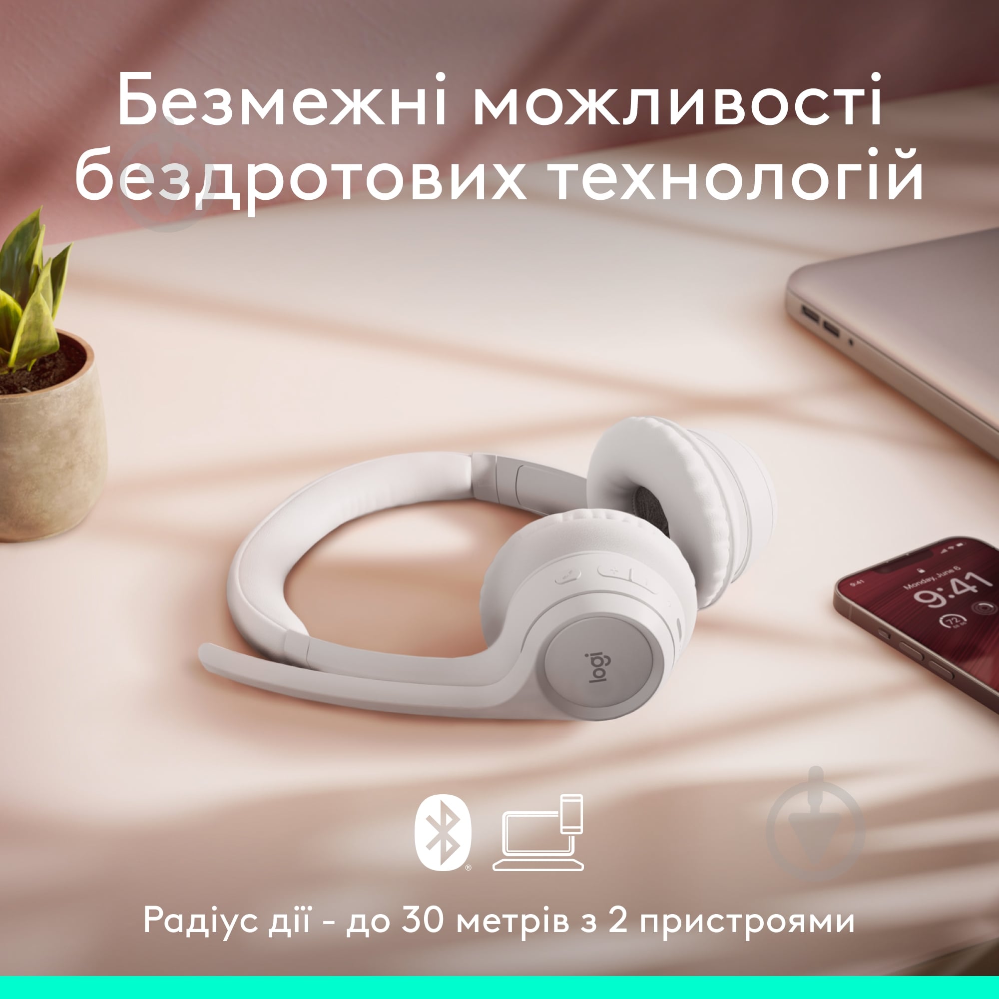 Гарнітура Logitech Zone 300 Wireless Headset off-white (981-001417) - фото 12