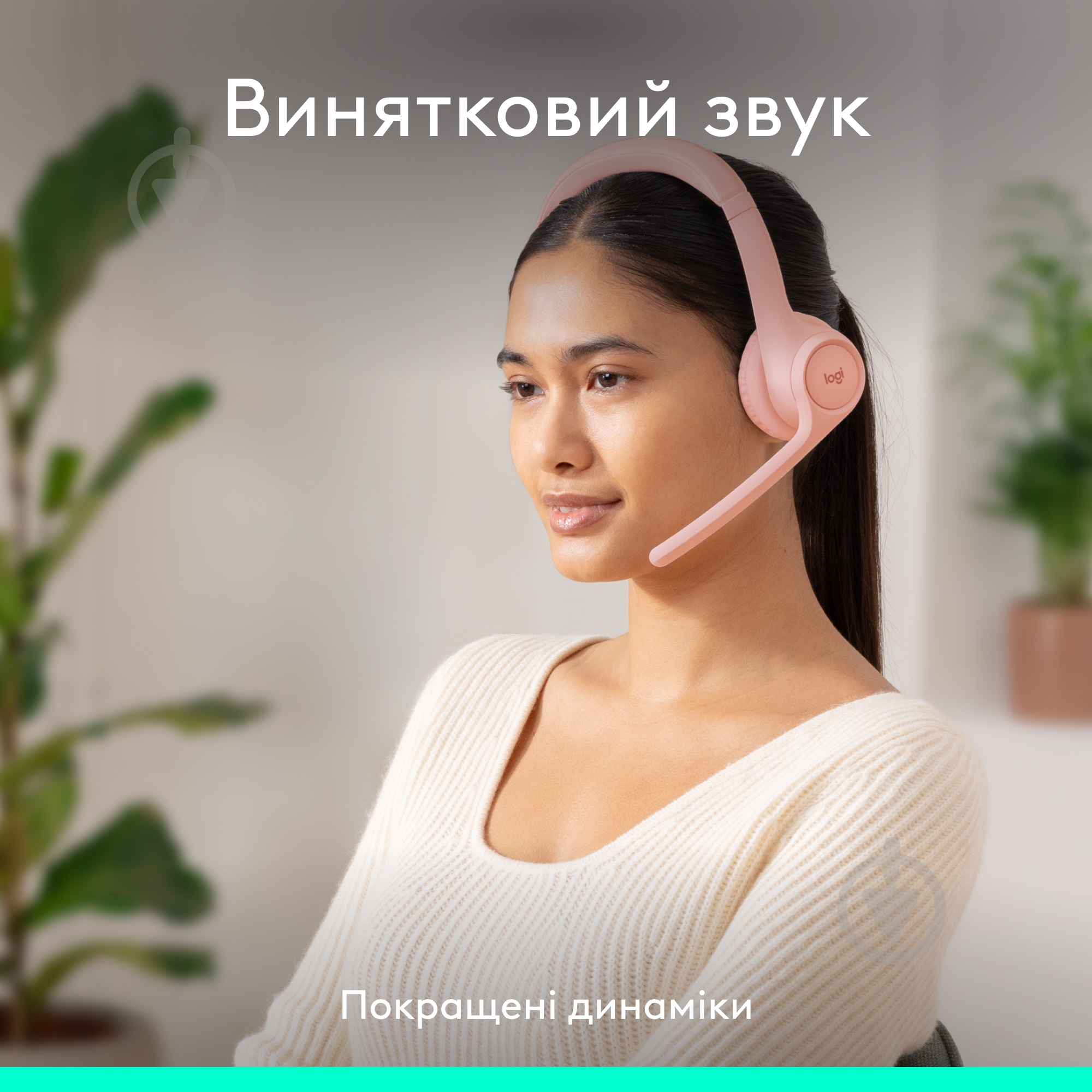 Гарнитура Logitech Zone 300 Wireless Headset rose (981-001412) - фото 7