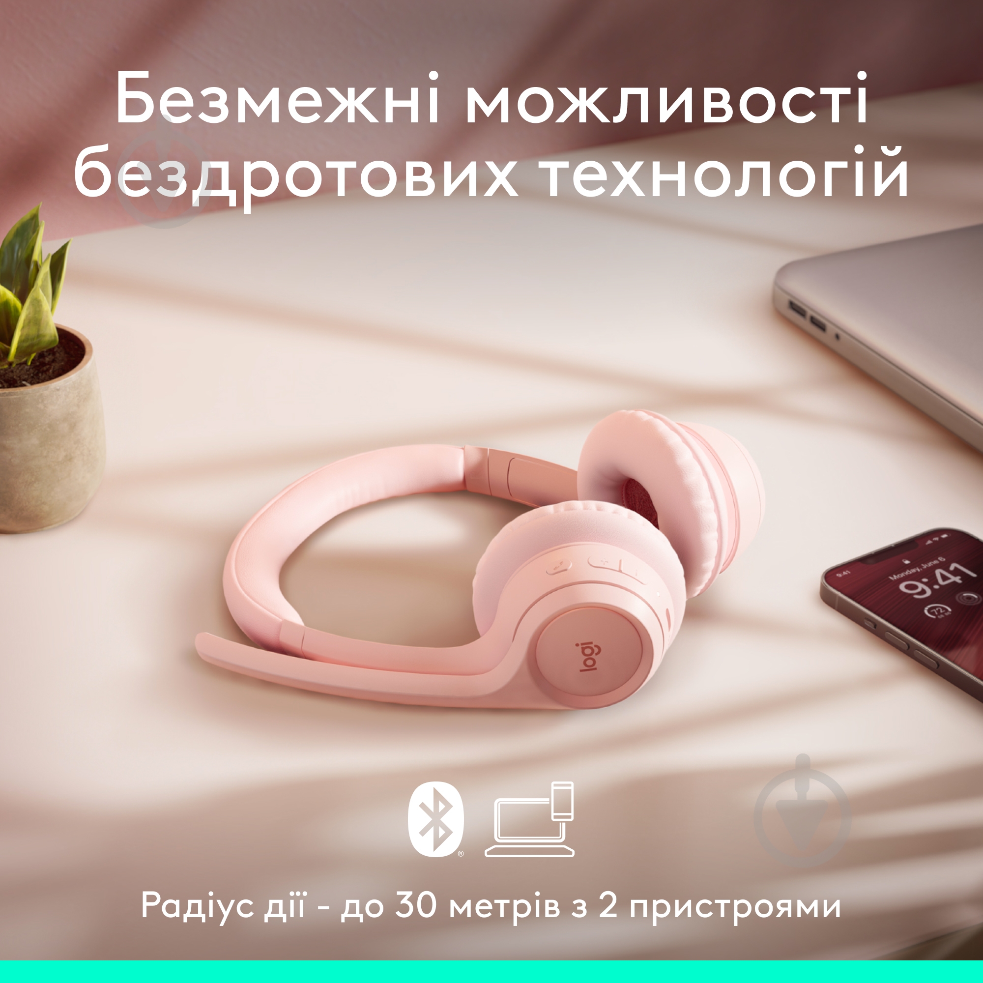 Гарнитура Logitech Zone 300 Wireless Headset rose (981-001412) - фото 8
