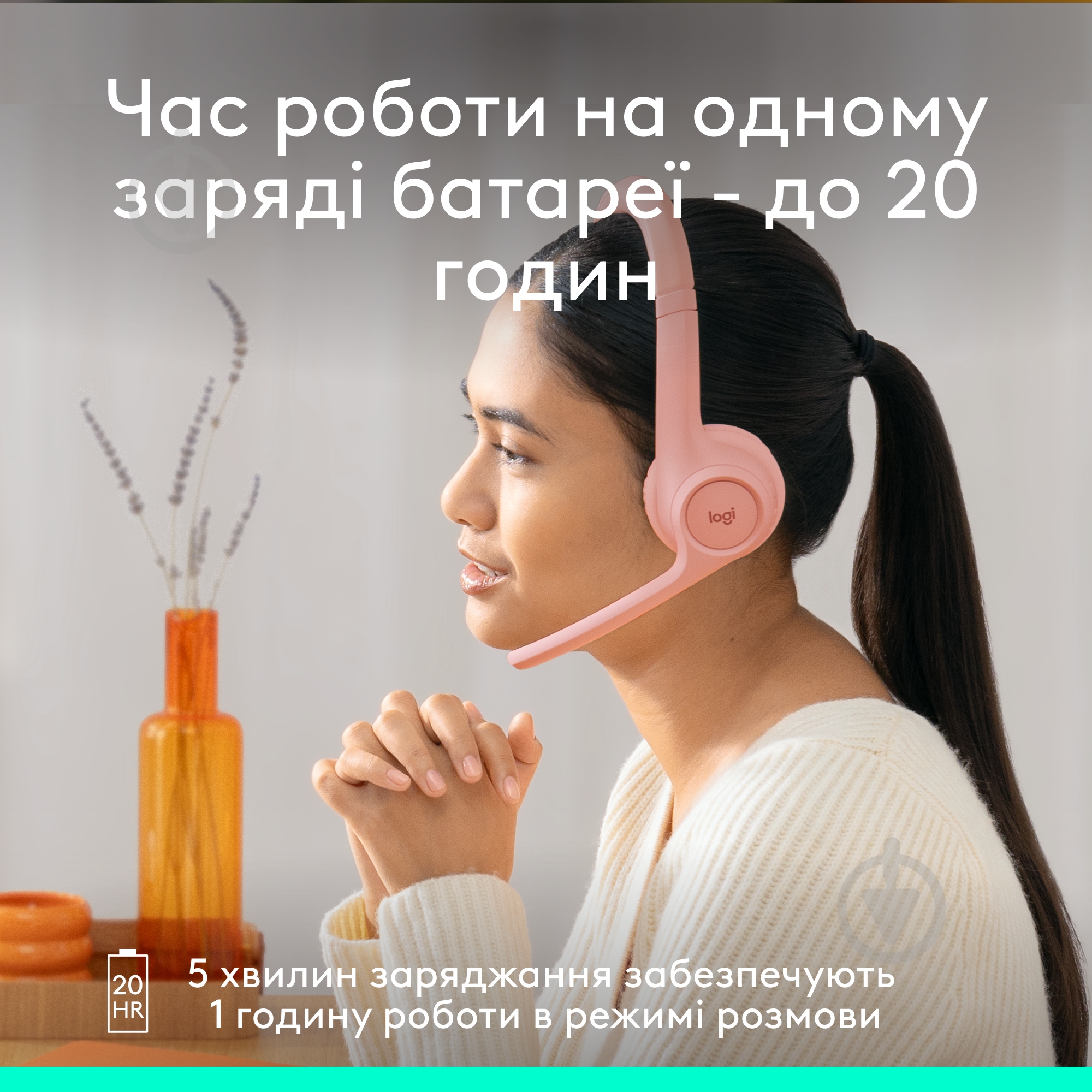 Гарнитура Logitech Zone 300 Wireless Headset rose (981-001412) - фото 9