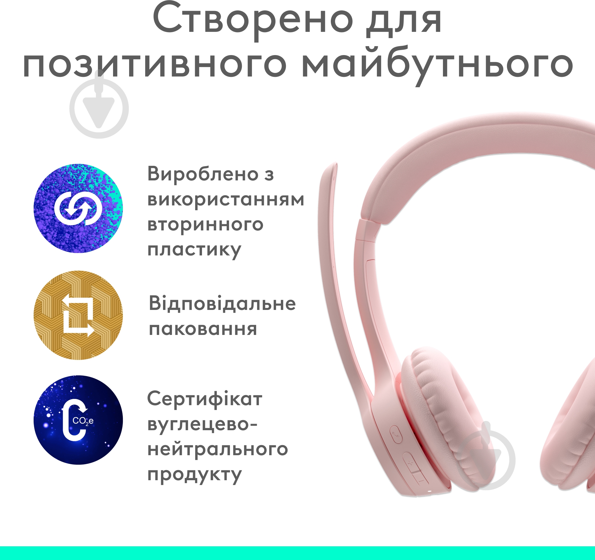 Гарнитура Logitech Zone 300 Wireless Headset rose (981-001412) - фото 11