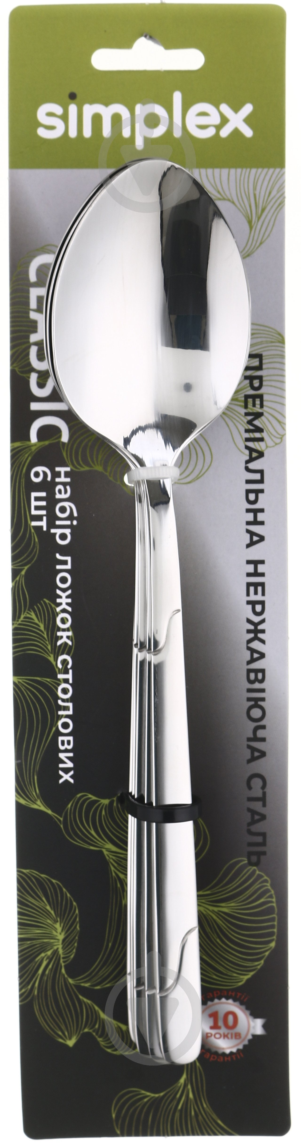 Набор столовых ложек Simplex Savannah 6 шт. - фото 4