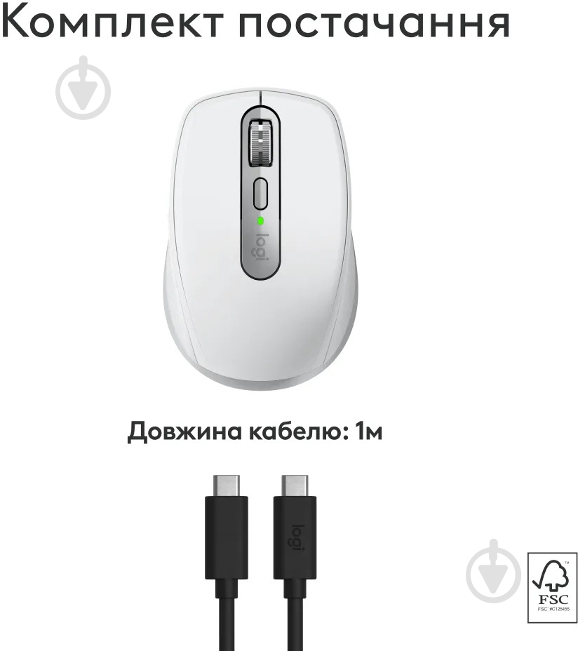 Мишка Logitech MX Anywhere 3S for Mac Wireless pale grey (910-006946) - фото 6