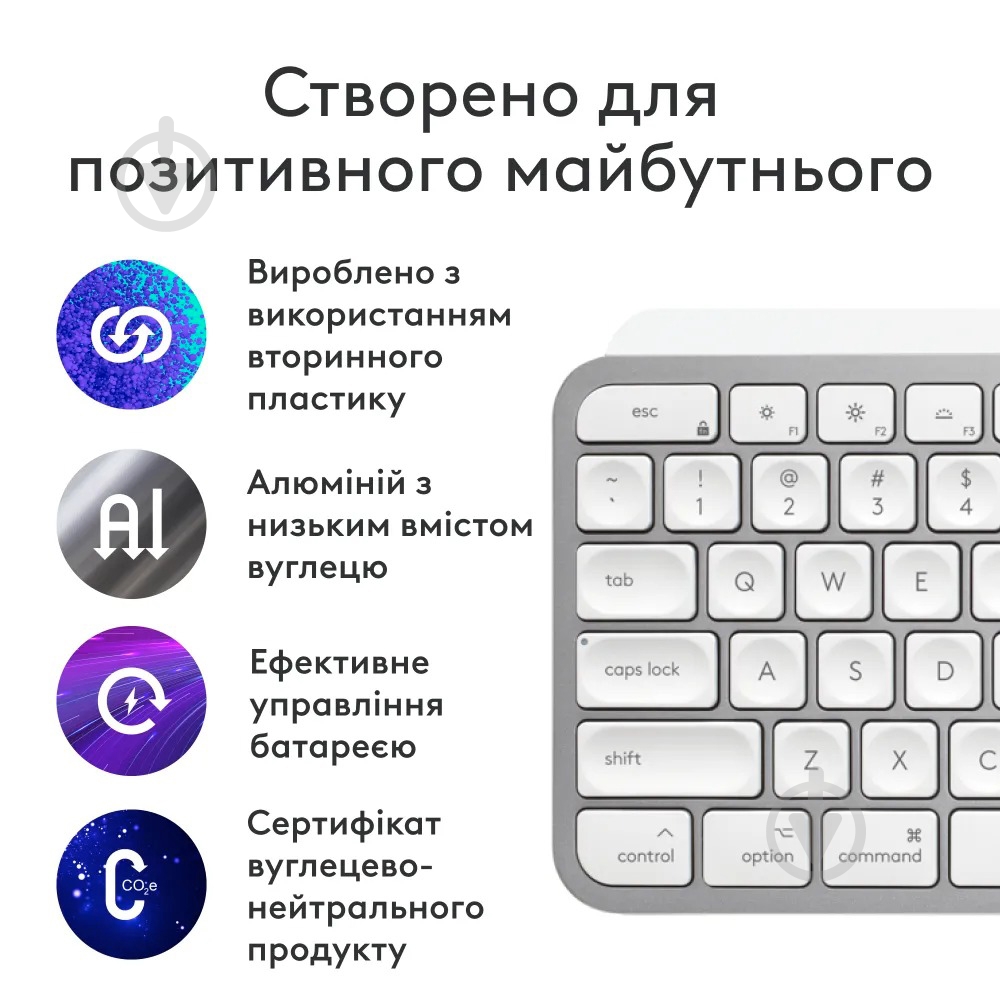 Клавиатура беспроводная Logitech MX Keys S for Mac Wireless (920-011638) pale grey - фото 2
