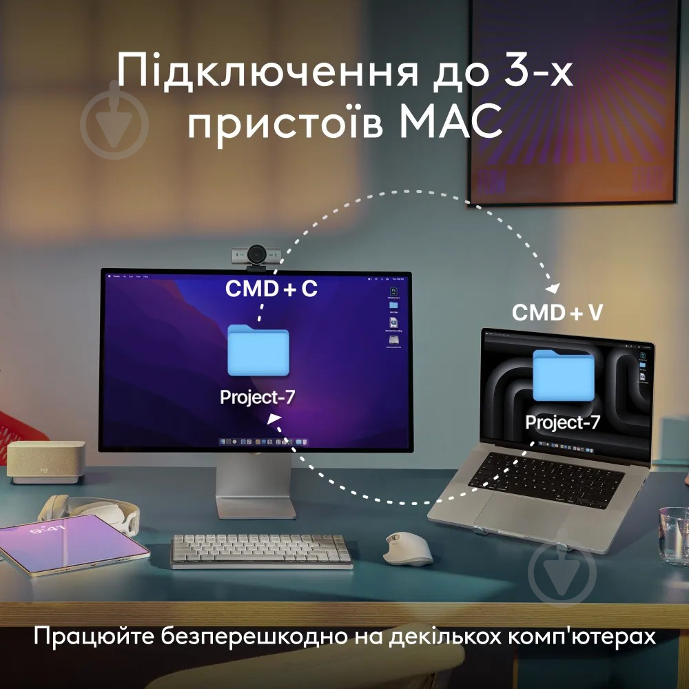 Комплект клавиатура и мышь Logitech MX Keys S Combo for Mac - фото 11 Комплект клавиатура и мышь Logitech MX Keys S Combo for Mac - фото 11