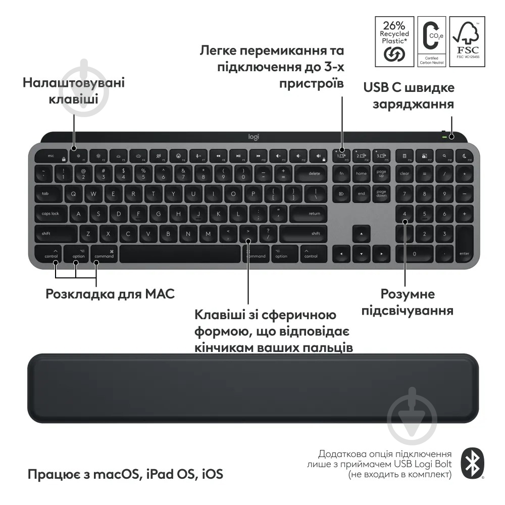 Комплект клавиатура и мышь Logitech MX Keys S Combo for Mac - фото 10 Комплект клавиатура и мышь Logitech MX Keys S Combo for Mac - фото 10