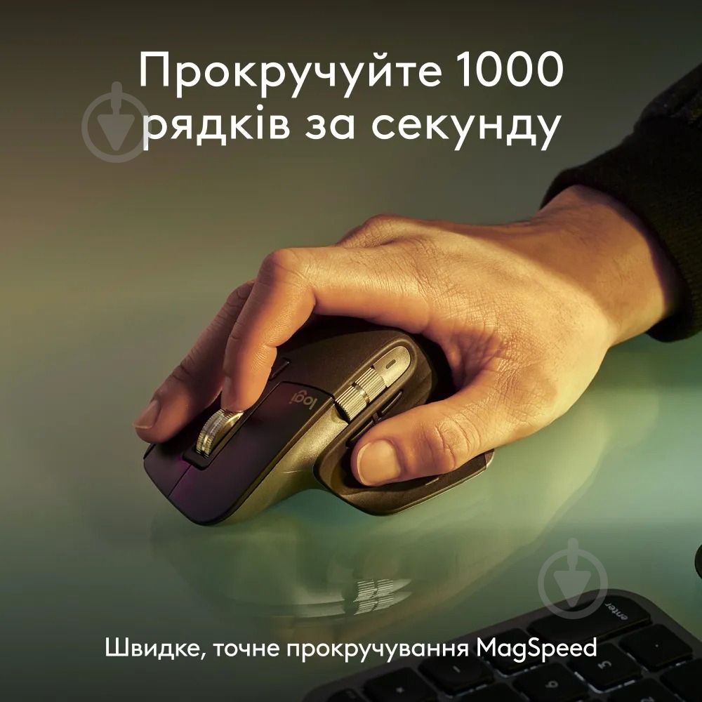 Комплект клавиатура и мышь Logitech MX Keys S Combo for Mac - фото 4 Комплект клавиатура и мышь Logitech MX Keys S Combo for Mac - фото 4