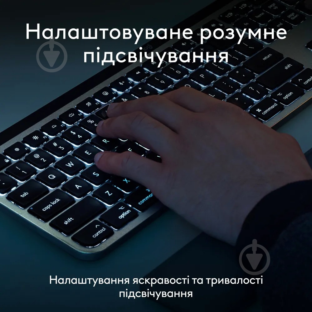 Комплект клавиатура и мышь Logitech MX Keys S Combo for Mac - фото 8 Комплект клавиатура и мышь Logitech MX Keys S Combo for Mac - фото 8